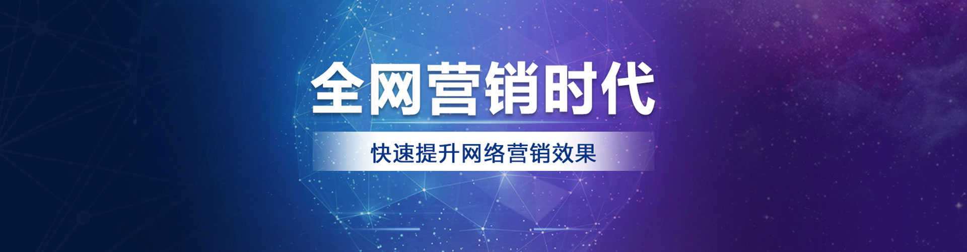 丛台竞价代运营